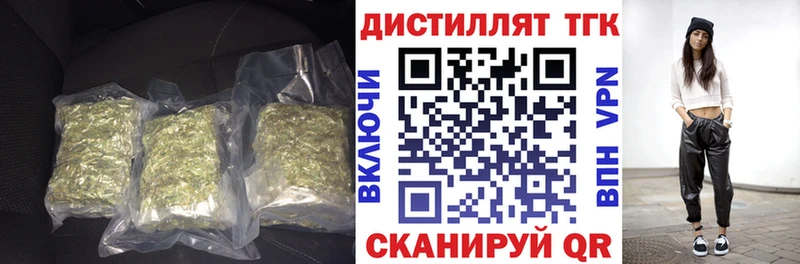ТГК Wax Екатеринбург