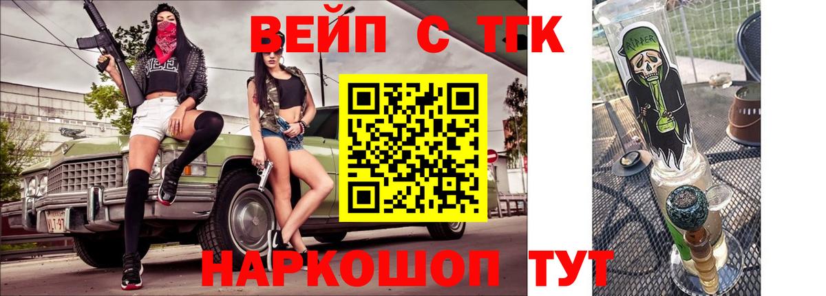 купить наркотик  Дистиллят ТГК гашишное масло  Вход с VPN  ТГК THC oil  Екатеринбург 
