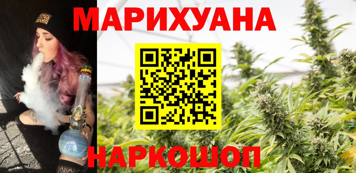Екатеринбург  Канабис план  МАРИХУАНА планчик  Каннабис сатива  Вход с VPN 